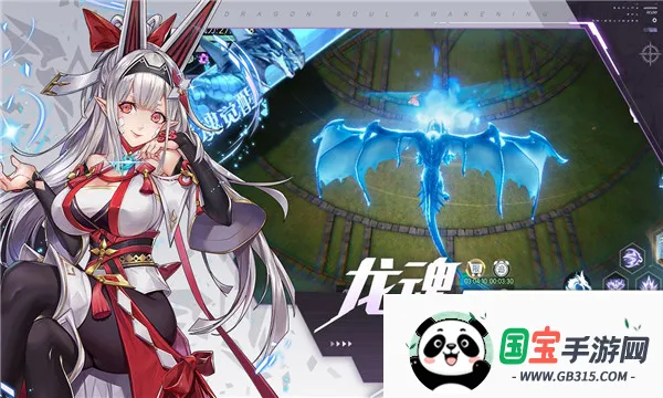 战斗吧龙魂(龙魂题材手游) 战斗吧龙魂(龙魂题材手游)