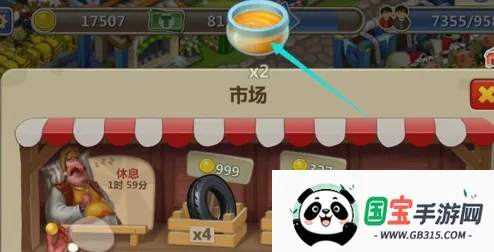 梦想城镇2026官方正版 梦想城镇2026官方正版