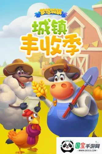 梦想城镇2026官方正版 梦想城镇2026官方正版