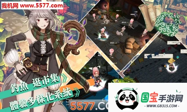 工匠物语2(工匠物语游戏)v0.0.70 免费版截图4