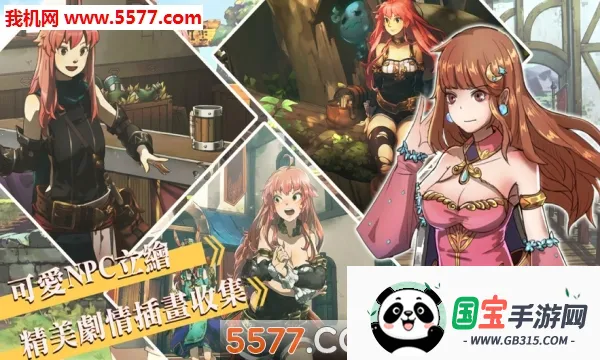 工匠物语2(工匠物语游戏) 工匠物语2(工匠物语游戏)