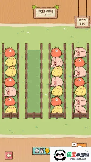 �����е���2026�ٷ����°汾v1.1.0 �ֻ����ͼ0