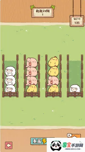 �����е���2026�ٷ����°汾v1.1.0 �ֻ����ͼ2