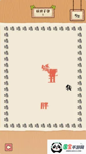 �����е���2026�ٷ����°汾v1.1.0 �ֻ����ͼ4