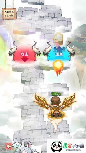 �����е���2026�ٷ����°汾v1.1.0 �ֻ����ͼ3