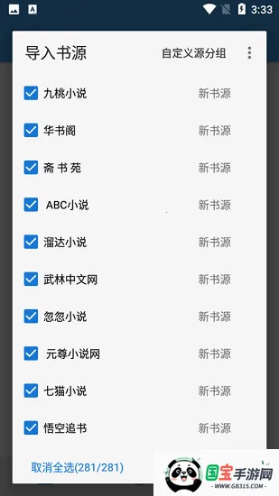 ���׷��2026�ٷ�����v1.0.3 ��Ѱ��ͼ0