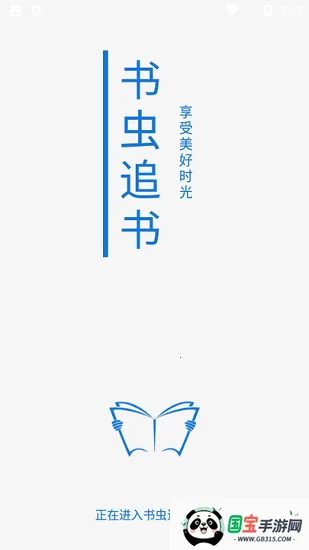 ���׷��2026�ٷ�����v1.0.3 ��Ѱ��ͼ1