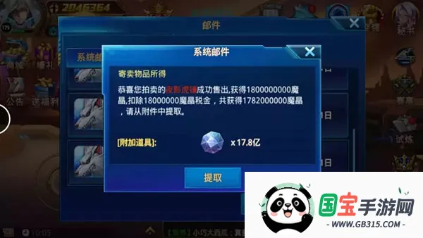 时空猎人2026下载安装 时空猎人2026下载安装