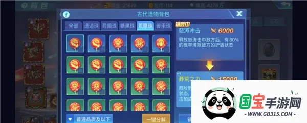 时空猎人2026下载安装 时空猎人2026下载安装