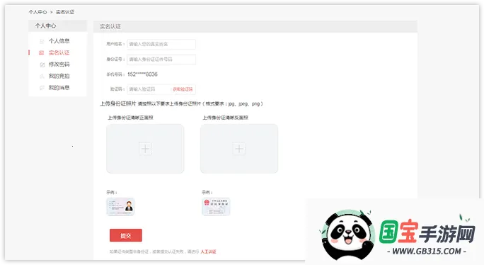 中拍平台2026官方最新版本 中拍平台2026官方最新版本