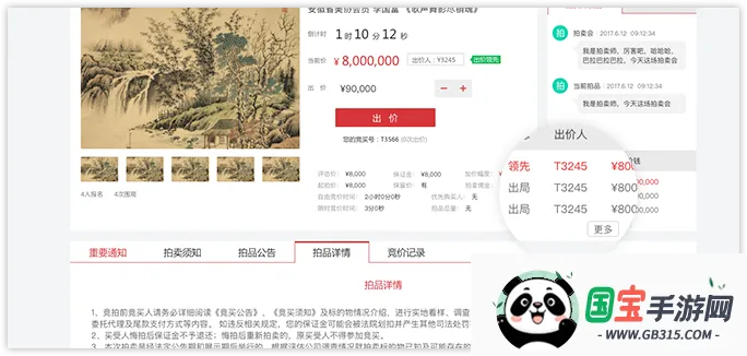 中拍平台2026官方最新版本 中拍平台2026官方最新版本