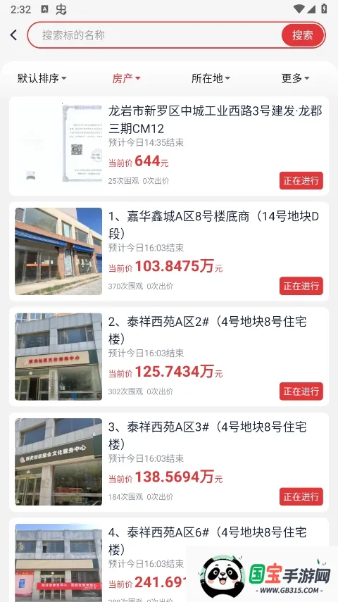 中拍平台2026官方最新版本 中拍平台2026官方最新版本