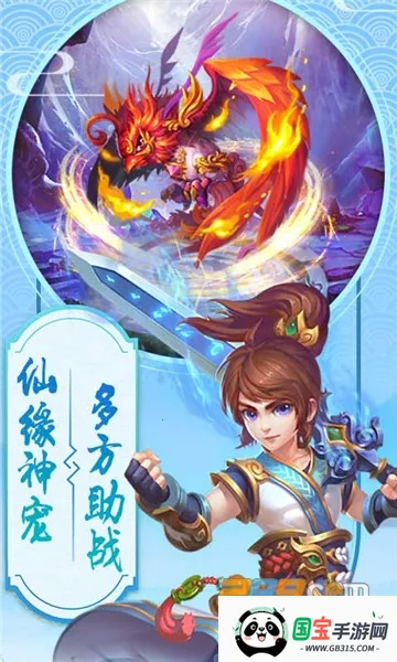 斗圣传说(西方魔幻游戏)v1.0.0 官方正版截图2