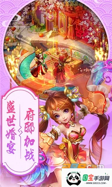 斗圣传说(西方魔幻游戏)v1.0.0 官方正版截图0