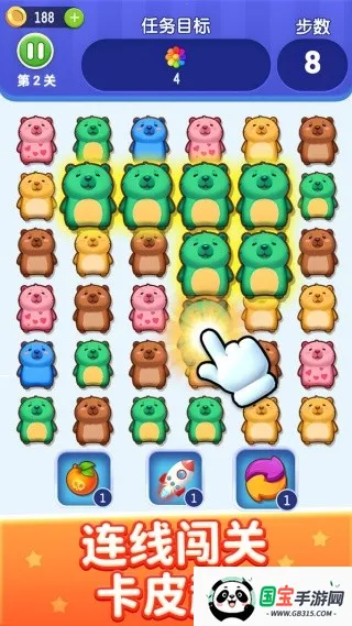 萌宠乐开花2026最新版本v1.0.1 安卓版截图0