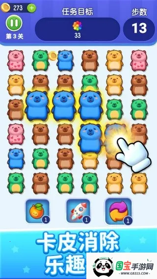 萌宠乐开花2026最新版本v1.0.1 安卓版截图1