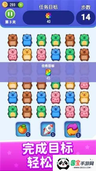 萌宠乐开花2026最新版本v1.0.1 安卓版截图4