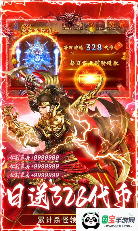 ç�Ĵ���2026���°汾v1.0.2 ��׿���ͼ2