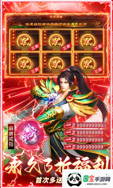 ç�Ĵ���2026���°汾v1.0.2 ��׿���ͼ3