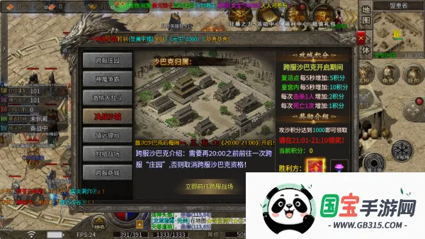 ç�Ĵ���2026���°汾