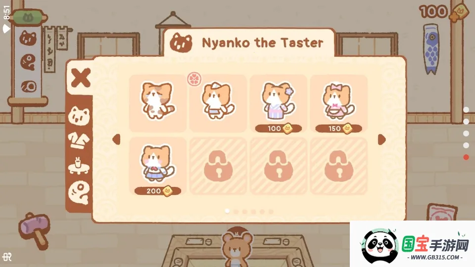 库玛寿司吧安卓版手机版v1.7.2 手机版截图2