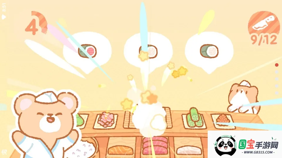 库玛寿司吧安卓版手机版v1.7.2 手机版截图1