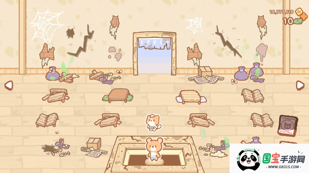 库玛寿司吧安卓版手机版v1.7.2 手机版截图3