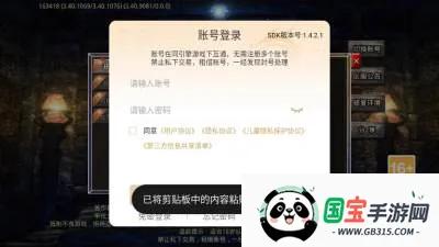 ��������(����������)v4.8.0 �ֻ����ͼ0