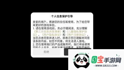 ��������(����������)v4.8.0 �ֻ����ͼ1