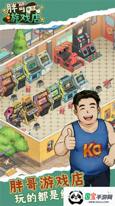 �ָ���Ϸ�갲׿���ֻ���v1.0.4 ��Ѱ��ͼ1