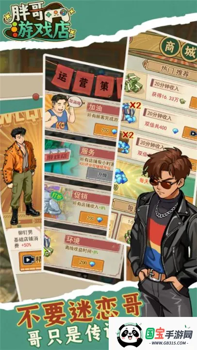 �ָ���Ϸ�갲׿���ֻ���v1.0.4 ��Ѱ��ͼ3