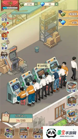 �ָ���Ϸ��