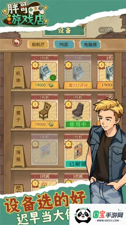 �ָ���Ϸ�갲׿���ֻ���v1.0.4 ��Ѱ��ͼ2