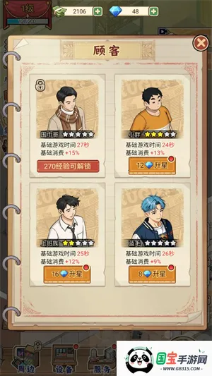 �ָ���Ϸ�갲׿���ֻ���