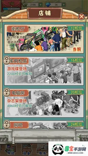 �ָ���Ϸ�갲׿���ֻ���