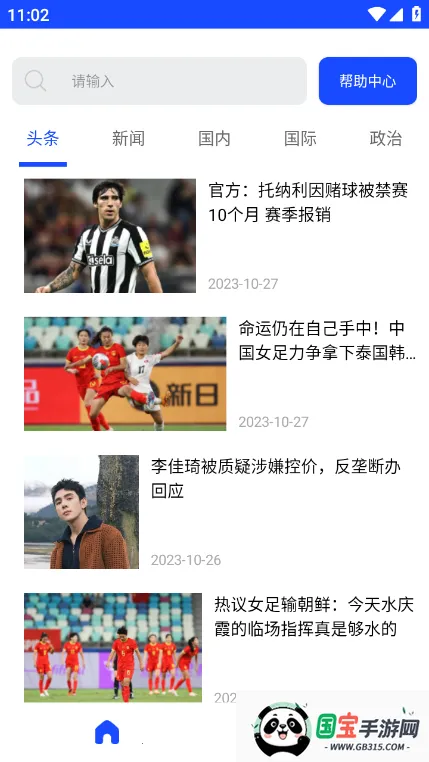 ����δ��(������࿪����)v1.0.0 �ֻ����ͼ0