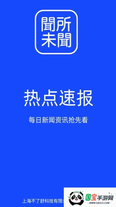 ����δ��(������࿪����)