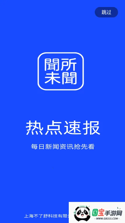 ����δ��(������࿪����)