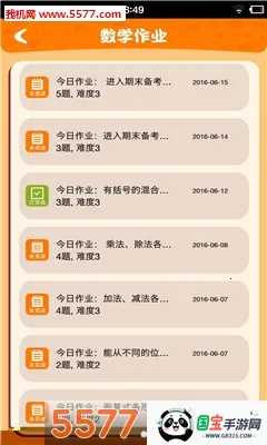 功夫小猪乐学宝家长版(功夫小猪格斗游戏)v2.0 手机版截图2