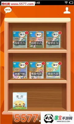 功夫小猪乐学宝家长版(功夫小猪格斗游戏)v2.0 手机版截图1