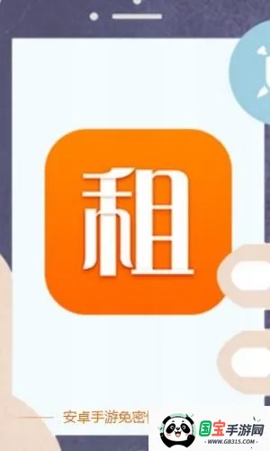 手游登号器2026最新版本v5.6.4.0 免费版截图0