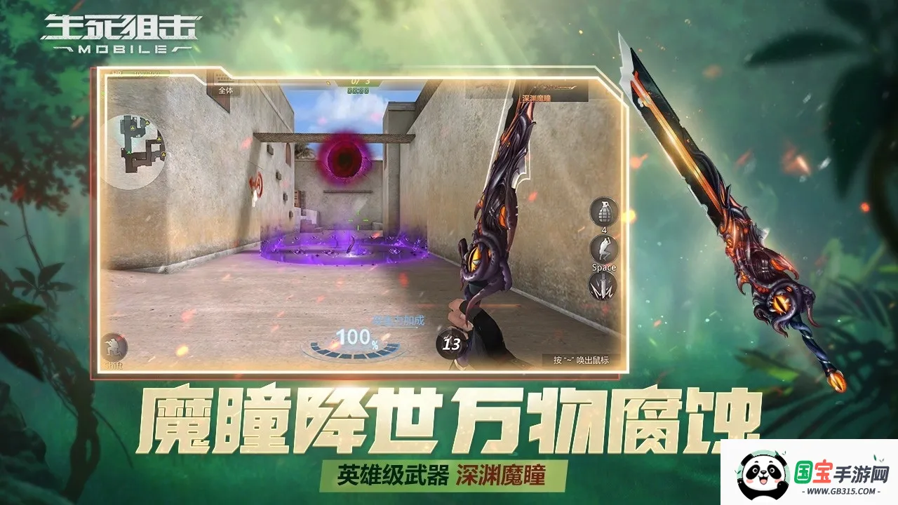 �����ѻ�2026���°汾v9.1.20 ��׿���ͼ2