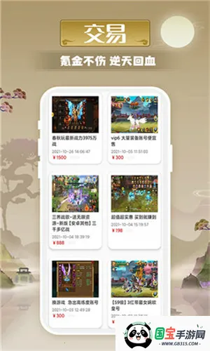 ������Ϸ����2026���°汾