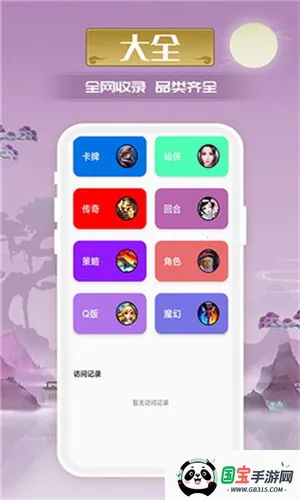 ������Ϸ����2026���°汾