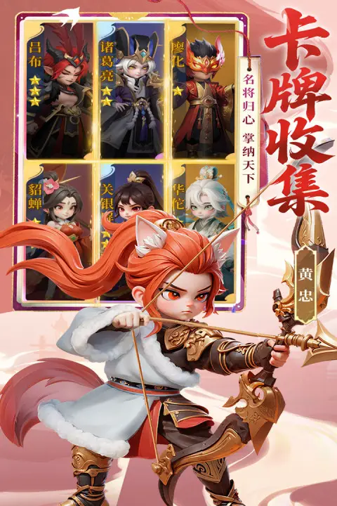 Ӣ������(Q������������)v1.0.2 ��׿���ͼ2