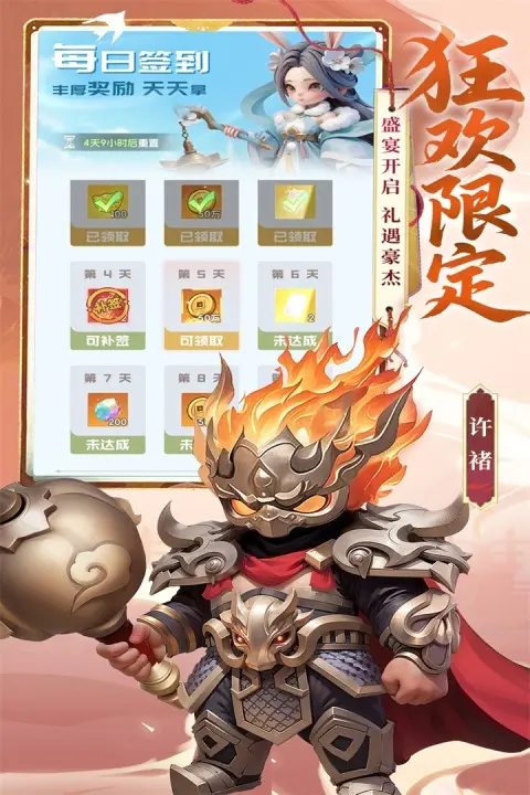 Ӣ������(Q������������)v1.0.2 ��׿���ͼ4