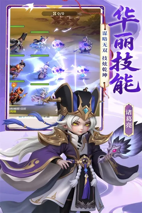 Ӣ������(Q������������)v1.0.2 ��׿���ͼ3