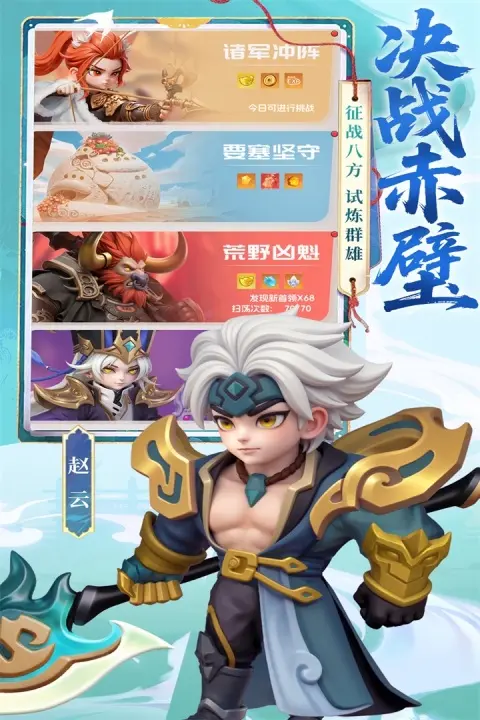 Ӣ������(Q������������)v1.0.2 ��׿���ͼ1