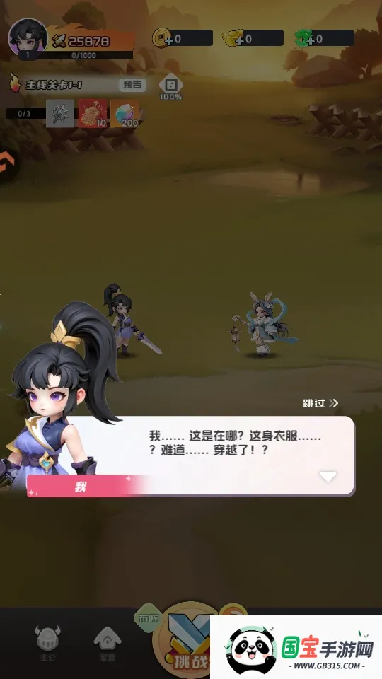 Ӣ������(Q������������)