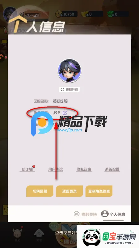 Ӣ������(Q������������)